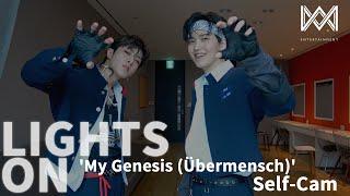 [LIGHTS ON] Ep.92 'My Genesis (Übermensch)' Self-Cam