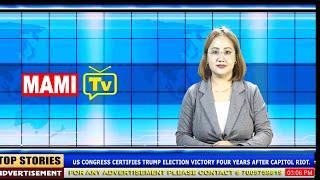 MAMI TV PRIME TIME MANIPURI NEWS || 12 TH JANUARY  2025 || 9:00 PM