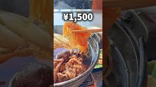 【人気】開店前から大行列！絶景を望むすき焼き御膳【初台】