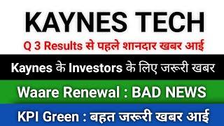 kpi green share latest news waare renewables share latest news kaynes technology share latest news