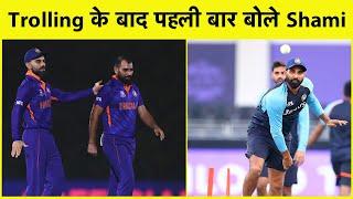 Online Troll होने के बाद Mohammad Shami की पहली Post, देखिये इस video क्या-क्या लिख डाला |SportsTak