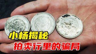 Three pieces of Yunnan semi-circle Longyang auctioned at 183W