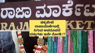 Raja Market,Avenue Road ॥Chickpete,Bangalore ॥ Kannada Vlogs With Pratibha