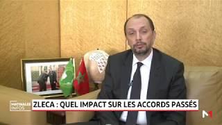 L'accord de libre échange: Quelles opportunités pour le Maroc?