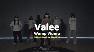 [송파댄스학원] Valee - Womp Womp ft. Jeremih #Valee #걸스힙합 #송파걸스힙합 #송파스트릿댄스 #송파댄스학원 #송파실용무용입시학원