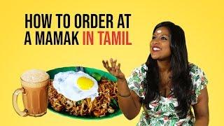 How To Order At A Mamak In Tamil | NANDINI SAYS