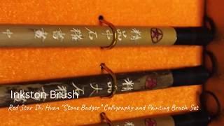 INKSTON Red Star Shi Huan “Stone Badger” Calligraphy and Painting Brush Set