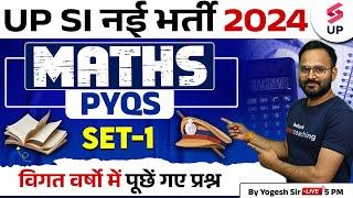 UP Police SI 2024 | UP Police Si Maths Class | UP SI Maths PYQs Set 01| Maths By Yogesh Sir