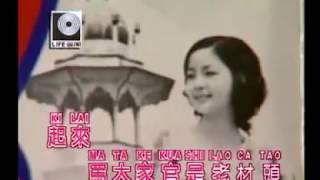 邓丽君 - 祖母的话 （ Teresa  Teng - Zhu Mu A Wei )