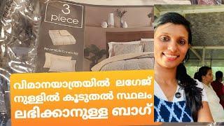 vacuum bag for traveling|malayalam travel BAG|malayalamtravel tips