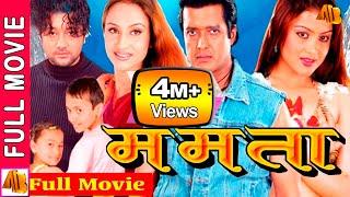 MAMATA - Nepali Full Movie 2023  | Rajesh Hamal & Bipana Thapa