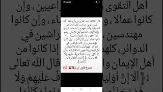 الولي
