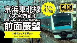 [ RailView / 4K ] Keihin Tohoku Line Rail View (Japan Train)