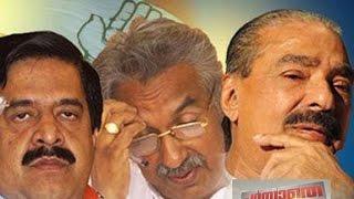 As the Story Repeats in Kerala Congress - Parayathe Vayya - Manorama news