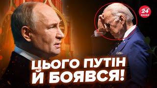 Екстрено! США готові ЗМІНИТИ хід війни. Рішення про запрошення України в НАТО ЗУПИНИТЬ Путіна