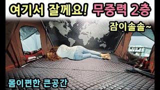 [천안툴레] 아이캠퍼 스카이캠프 여성 오너 솔직 리뷰! #아이캠퍼 #카니발차박