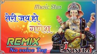 Teri Jai Ho Ganesh dj {No Voice Tag} 4D Hard Bass Remix Song 2023