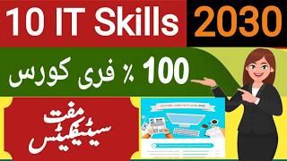 10 IT Skills For 2030? Expert Predictions | 100% Free Course + Free Certificates