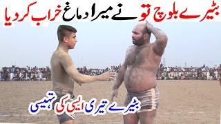 Batera Baloch Vs Achu Bakra 41 Kabaddi Match | Javed Jattu Vs Nazar hussain Machi 85 | Guddu Pathan