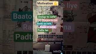 study life motivation #motivation #studymotivation #ytshorts