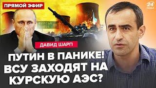 ️ШАРП: Сейчас! Путин СРОЧНО собрал ГЕНЕРАЛОВ: Трамп разрешил АТАКУ по РФ. Переговоров НЕ БУДЕТ?