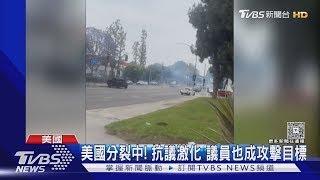 美國分裂中! 反川普示威激化 在地議員也成攻擊目標｜TVBS新聞