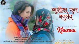 Khusika Ful Batulera - New nepali Khusma movie song  Dhiraj Magar and Upasana Sing Thaquri