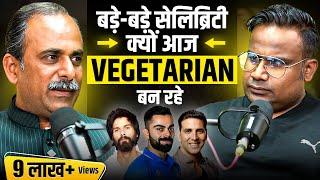 बड़े-बड़े सेलिब्रिटी क्यों आज Vegetarian बन रहे | Podcast with Acharya Manish Ji | Sagar Sinha Show