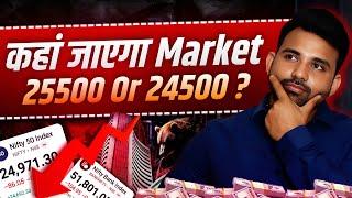 Nifty Prediction for Thursday | 17 October 2024 | Expiry Day Strategy | Bank NIFTY Tomorrow