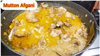 Mutton Afghani Recipe || How To Make Mutton Afghani Recipe ||Mutton Unique Gravy #tastycooking