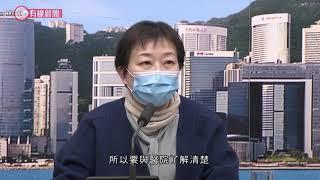 武漢肺炎 - 本港多三宗確診武漢肺炎個案  累積有八宗 - 20200127 - 香港新聞 - 有線新聞 i-Cable News