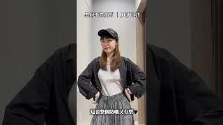 STRIPE CLUB TAIWAN | 這個夏天穿什麼?小編幫妳一次搭好!