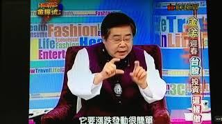 杜富國面相 由命理出發賺股票錢