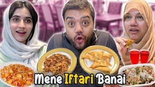 Family Ke Liye Aaj Ki Iftari Mene Banai  | Kisi Ko Pasand Nahi Aayi 