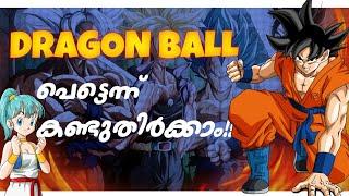 How To Watch Dragon Ball Faster..!!!|Complete Watch Guide[Malayalam]