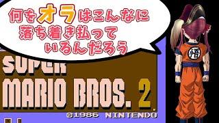 無茶苦茶な修行(リトライ)でおかしくなっちまったマリン船長のマリオ2/ステージ5【#ホロライブ切り抜き】