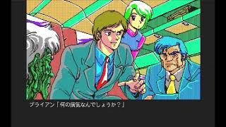 【PC9801】アンジェラス 1/4