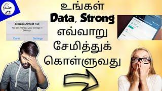 How to free up Space on Android internal memory|Tamil|Travel Tech Hari