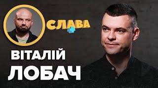 ВІТАЛІЙ ЛОБАЧ: заїкання через п’яного сусіда, бізнес на нерухомості, розчарування в MAMARIKA, сім'я