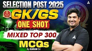 SSC Selection Post 2025 Classes | SSC Selection Post GK GS Top 300 MCQS | GK GS By KARAN Sir