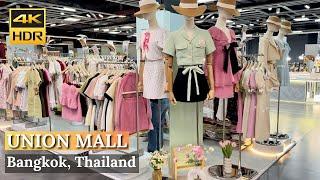 [BANGKOK] Union Mall "Fashion Shopping Mall Where Fashion Meets Affordable" | Thailand [4K HDR]