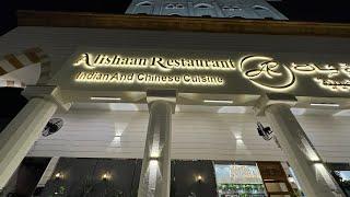 Alishaan Restaurant | Madinah | Welcome Saudi