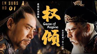 Historical TV Drama | Ming Dynasty ep01