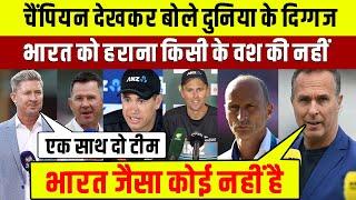 Cricketer Reaction On India Win Champion Trohpy 2025 | Reaction After India Win Final Against NZ