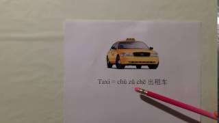 How to say Taxi in Mandarin Chinese