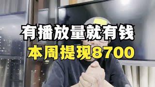 中视频计划怎么做？个人IP怎么做？口播账号怎么做？