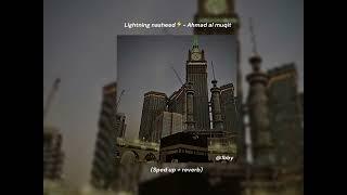 Lightning nasheed by ahmad al muqit (sped up+ reverb)