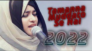 Tamanna Muddato Se Hai - Laiba Fatima | Naat | Naat Sharif | FAnaatstudio