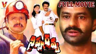 NIPPU RAVVA | FULL LENGTH TELUGU MOVIE | BALAKRISHNA | KASTHURI | VIJAYASHANTI | V9 Videos