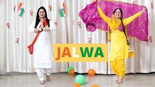 Jalwa Tera Jalwa | Hindustan Ki Kasam